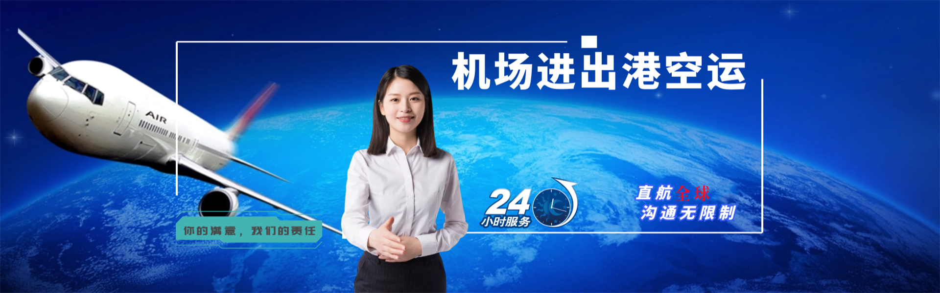 遂溪到克罗地亚物流公司-遂溪至克罗地亚物流专线-遂溪空运到克罗地亚-优时通物流有限公司